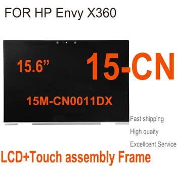 15.6 İNÇ HP Envy X360 15M-CN0011DX 15-CN dokunmatik LCD ekran Ekran Meclisi Çerçeve L10210-110 OLDUĞU GİBİ (GÜMÜŞ ÇERÇEVE)