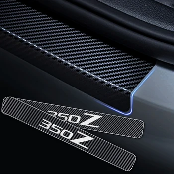 Araba Kapı Eşiği Koruyucu İtişme Nissan 350Z Araba Aksesuarları 4D Karbon Fiber vinil yapışkan Kapı Eşiği Guard İç 4 Adet