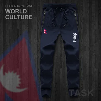 Nepal NPL Nepali Nepal NP erkek pantolon joggers tulum sweatpants parça ter spor polar taktik rahat ulus ülke