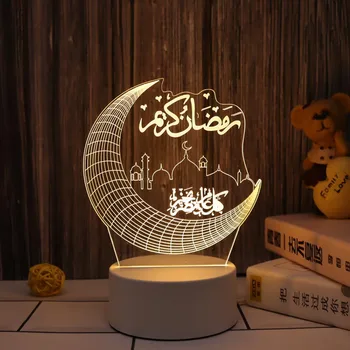 3D Led Gece Lambası Eid Mubarak Müslüman Festivali Dekoratif Lamba Ramazan Süs Ev Yatak Odası Parti Dekorasyon Lav Lambası