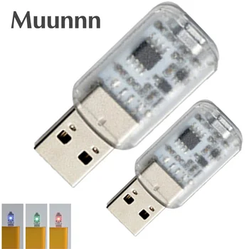 USB 7-İn-1 atmosfer ışığı Dokunmatik müzik kontrol cihazı Mini LED dekoratif ışık araba ortam ışığı renkli gece Lambası araba