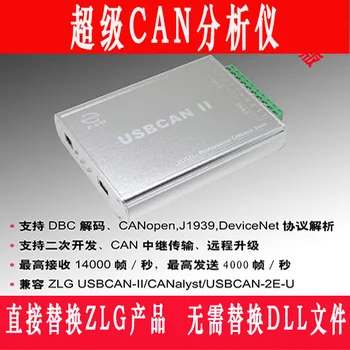 USBCAN CANopen J1939CAN Analizörü USB CAN Kartı ile Uyumlu ZLG
