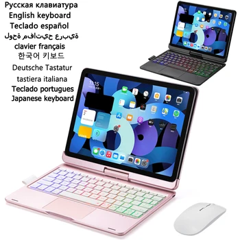Sihirli Klavye Teclado iPad Pro 11 2021 2020 Gökkuşağı Arkadan Aydınlatmalı Touchpad Klavye Funda iPad Pro 11 3rd 2nd Nesil