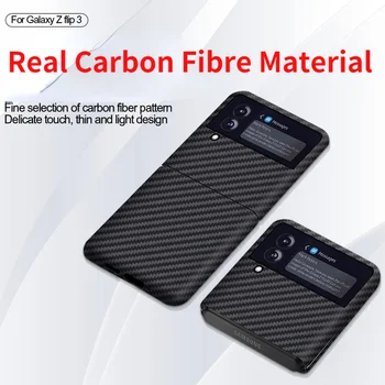 2021 Yeni Lüks Moda Süper İnce Gerçek Karbon karbon fiber malzeme Geri telefon kılıfı Kapak İçin Samsung Galaxy Z Flip 3 Flip3 5G
